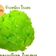 ข้าวเหนียว มะม่วง อร่อยสามโลก แมงโก้ ซิส สรงประภา