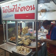 มิดไนท์ ไก่ตอนบุรีรัมย์