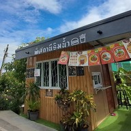 สถานีริมน้ำ🕊 เบอร์เกอร์ เคบับ กาแฟสด ชา ฮาลาล