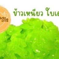 ข้าวเหนียว มะม่วง อร่อยสามโลก แมงโก้ ซิส สรงประภา