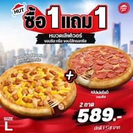 เมนูของร้าน Pizza Hut มีโชค มาร์เก็ต เชียงใหม่