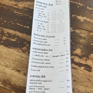 ฉางเฝิ่น (Chang Fen)