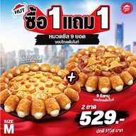 เมนูของร้าน Pizza Hut ไอคอน เชียงใหม่