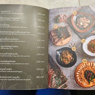 เมนู ขมิ้น Camin Cuisine & Cafe เซ็นทรัลฯ พระราม 9