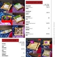 เมนูของร้าน Panda Hotpot เซ็นทรัลเวิล์ด