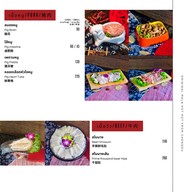 เมนูของร้าน Panda Hotpot เซ็นทรัลเวิล์ด