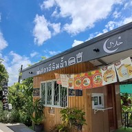 สถานีริมน้ำ🕊 เบอร์เกอร์ เคบับ กาแฟสด ชา ฮาลาล