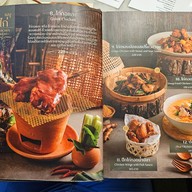 เมนู ขมิ้น Camin Cuisine & Cafe เซ็นทรัลฯ พระราม 9