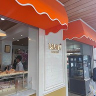 หน้าร้าน นนท์เบเกอรี่