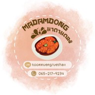 Sixnine น้ำใบผลไม้-บางบอน