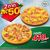 เมนูของร้าน The Pizza Company โลตัส หาดใหญ่