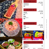 เมนูของร้าน Panda Hotpot เซ็นทรัลเวิล์ด
