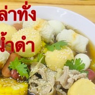ริณฎาชาบู ชาบูหม่าล่าbyนายโจ้