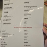 เมนู ขมิ้น Camin Cuisine & Cafe เซ็นทรัลฯ พระราม 9