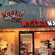 คา-โอ-รุ นมสด(Kaoru Milk) -