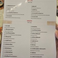 เมนู ขมิ้น Camin Cuisine & Cafe เซ็นทรัลฯ พระราม 9