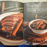 เมนู ขมิ้น Camin Cuisine & Cafe เซ็นทรัลฯ พระราม 9