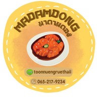 Sixnine น้ำใบผลไม้-บางบอน