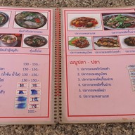 ขาหมูหินดาด .