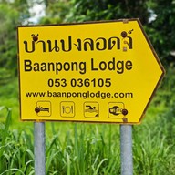 Baanpong Lodge - Chiangmai
