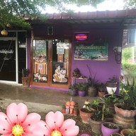 หน่อยนวดเพื่อสุขภาพ