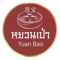 หยวนเป่าติ่มซำ กระบี่