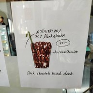 97% Nothing But Cocoa