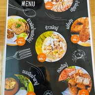 บ้านเรือปู