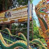 บรรยากาศ วัดเขาสุกิม