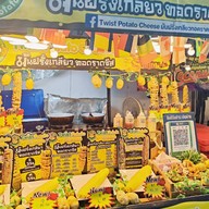 มันฝรั่งเกลียวทอดราดชีส สาขาที่ 1 มิกซ์จตุจักร