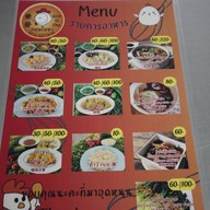 กฤษโอชา อนุสาวรีย์สามกษัตริย์