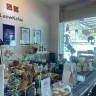 เล่ากาแฟ สาขา1 สามแยกสำโรง