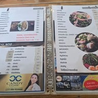 เมนู บ้านฮอซอน ขนมจีนต้ม หม้อปลาร้า