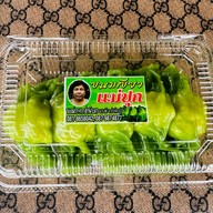 ขนมเขียวแม่ปุก