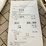 Duddell’s Hong Kong Airport