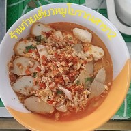 ก๋วยเตี๋ยวหมูโบราณ [สาขา2] หนองจอก