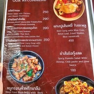 ม่านไผ่ สายน้ำ ม่านไผ่ สายน้ำ