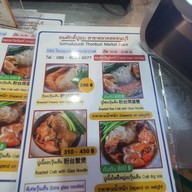 เมนู สมศักดิ์ปูอบ ตลาดสดธนบุรี