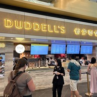 Duddell’s Hong Kong Airport