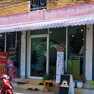 หน้าร้าน Little Bridge - Bakery