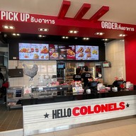 KFC ปตท.โออาร์ บ้านกร่าง