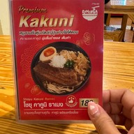 Ramenga ลาดพร้าว71
