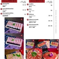 Panda Hotpot เซ็นทรัลเวิล์ด
