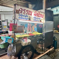 วรรณผัดไทย