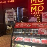 Mo-Mo-Paradise ฟิวเจอร์พาร์ค และสเปลล์