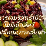 อาหารเจป้านุช(Vegan Food Pha Nuch)