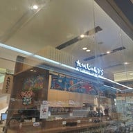 หน้าร้าน Kyushu Jangara Ramen at Park Venture ปาร์ค เวนเจอร์