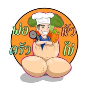 ปิดกิจการ .