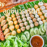 ลูกชิ้นวรารัตน์สาขาเมืองปราจีน(7/11ตรงข้ามแม็คโคร)