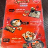 Ramenga MaxValu พัฒนาการ